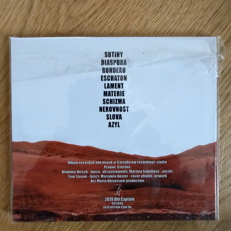 SKROL Eschaton (Old Captain - Ukraine original) (NM) CD