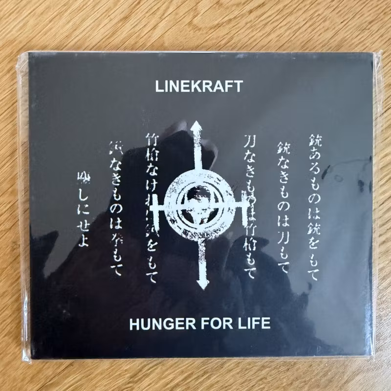LINEKRAFT Hunger For Life (Old Captain - Ukraine original) (NM) CD