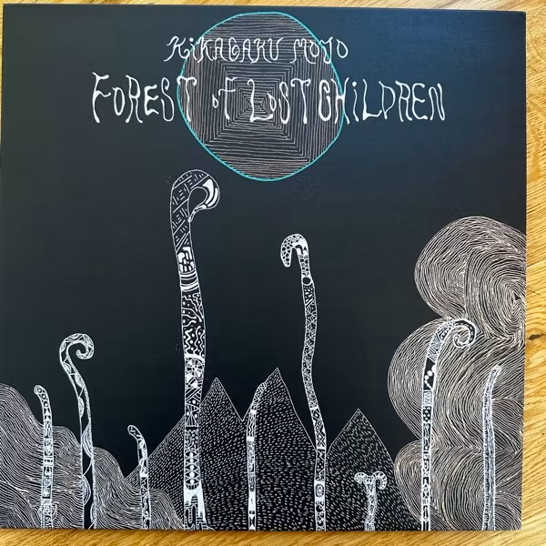 KIKAGAKU MOYO Forest Of Lost Children (Bone and black swirl vinyl) (Beyond Beyond Is Beyond - USA repress) (EX/NM) LP