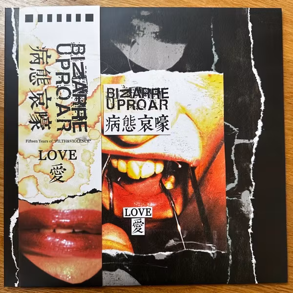 BIZARRE UPROAR Fifteen Years Of "Filth & Violence" - Love (Viva Angel Press - China reissue) (NM/VG+) LP