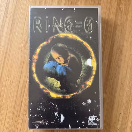 RING 0 / RINGU 0 - BAASUDEI (NM) VHS