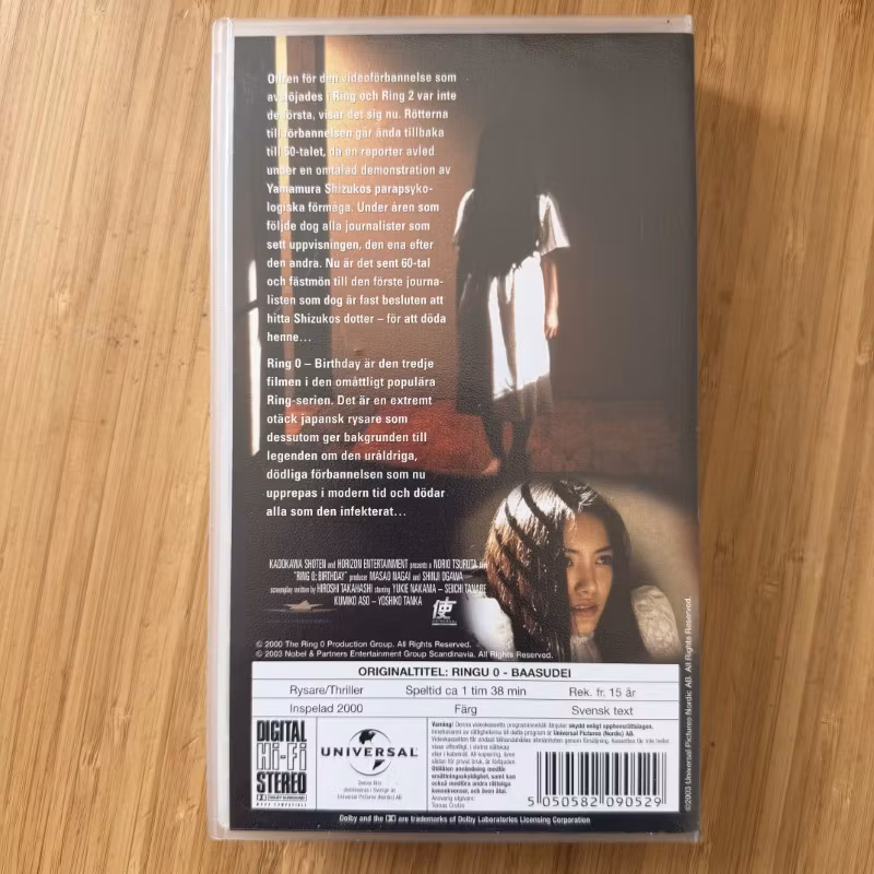 RING 0 / RINGU 0 - BAASUDEI (NM) VHS