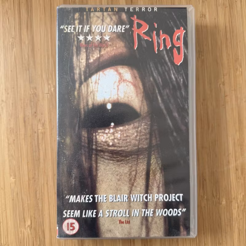RING (VG) VHS