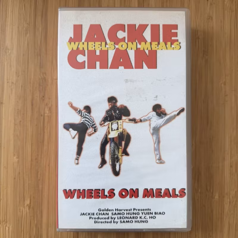 WHEELS ON MEALS (EX) VHS