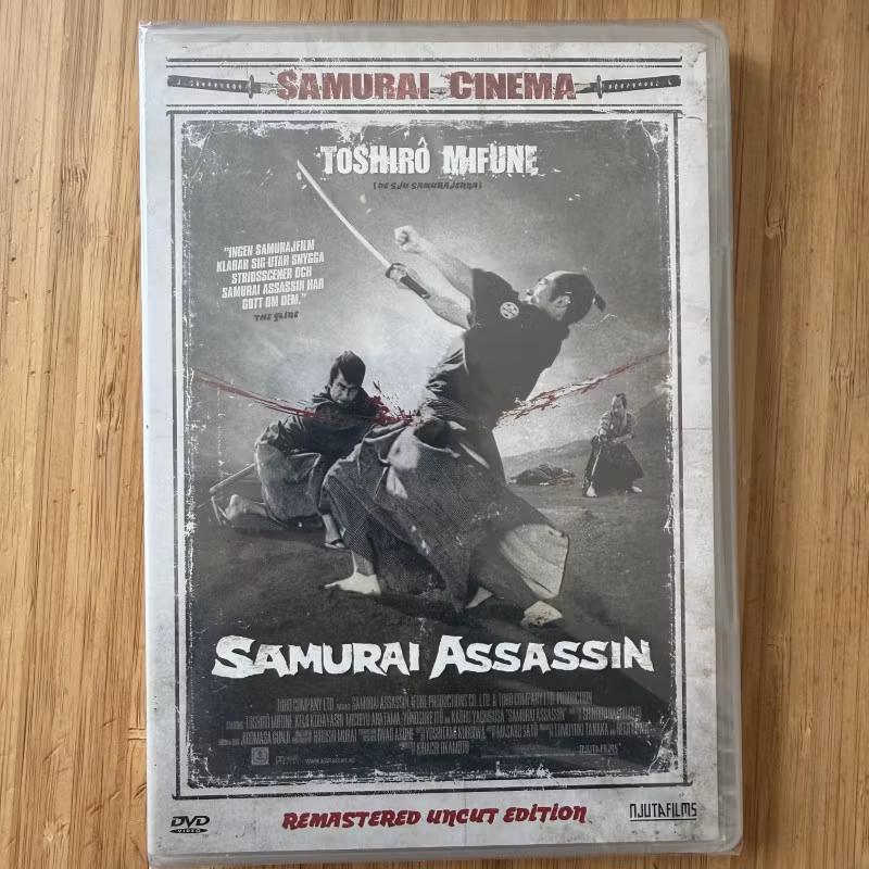SAMURAI ASSASSIN (SS) DVD
