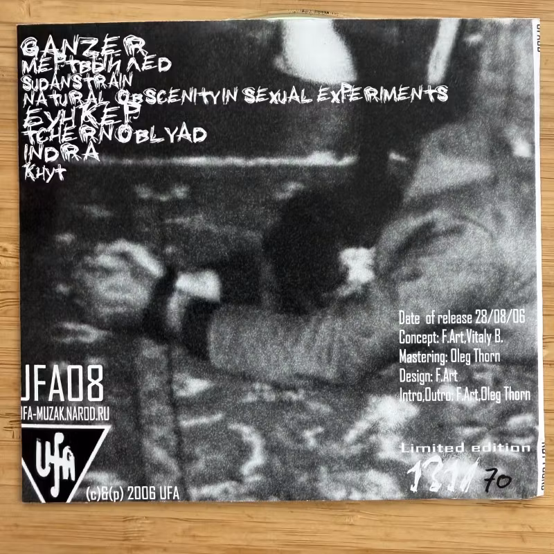 VARIOUS Not Found (UFA Muzak – Russia original) (EX) CDR