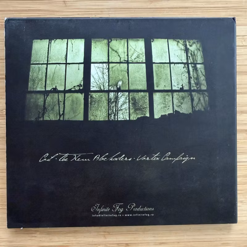 COIL / THE NEW BLOCKADERS / VORTEX CAMPAIGN The Melancholy Mad Tenant (Infinite Fog - Russia reissue) (EX) CD