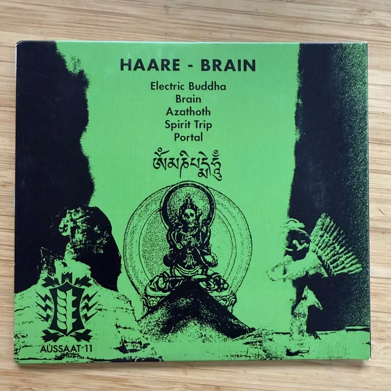 HAARE Brain (Aussaat - Germany original) (EX) CD