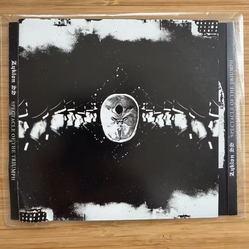 ZYKLON SS Spectacle Of The Triumph (Der Bünker - UK original) (EX) CD