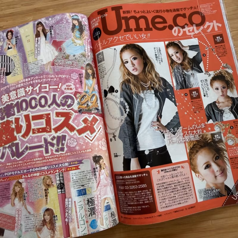 POPTEEN #11 2009 (NM) MAGAZINE