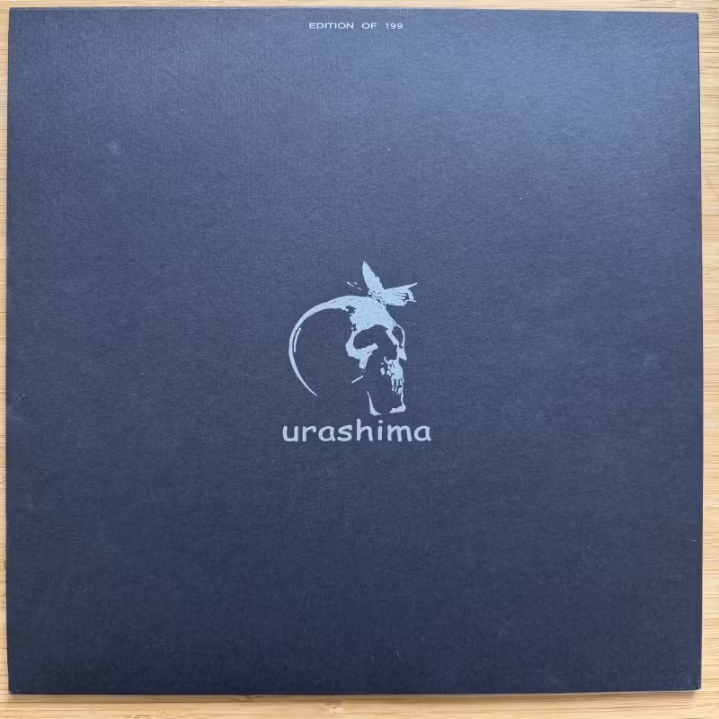 BIZARRE UPROAR Likainen Ehtoollinen (Urashima - Italy reissue) (NM) LP
