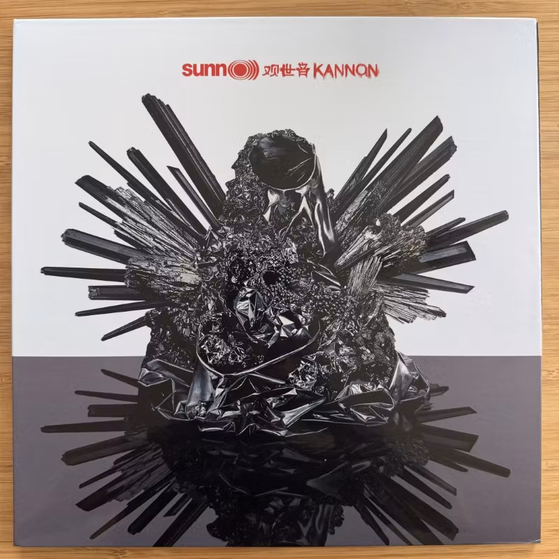 SUNN O))) 观世音 Kannon (Southern Lord - USA original) (NM/EX) LP
