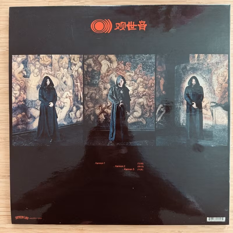 SUNN O))) 观世音 Kannon (Southern Lord - USA original) (NM/EX) LP