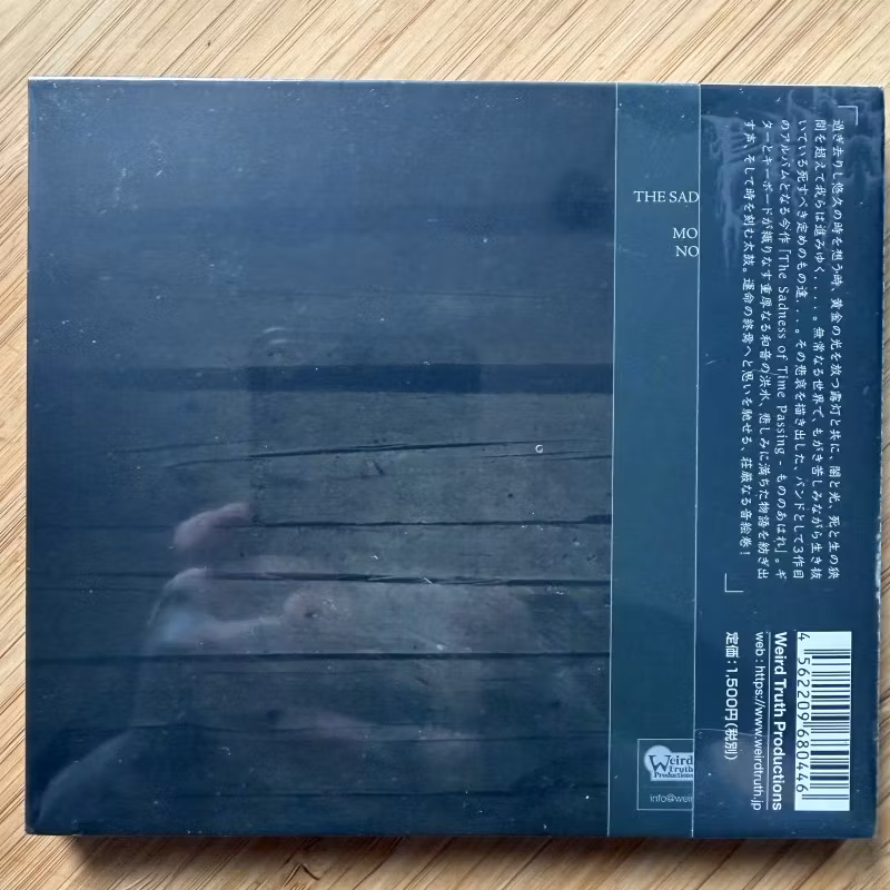 PROFETUS The Sadness Of Time Passing (Weird Truth - Japan original) (SS) CD