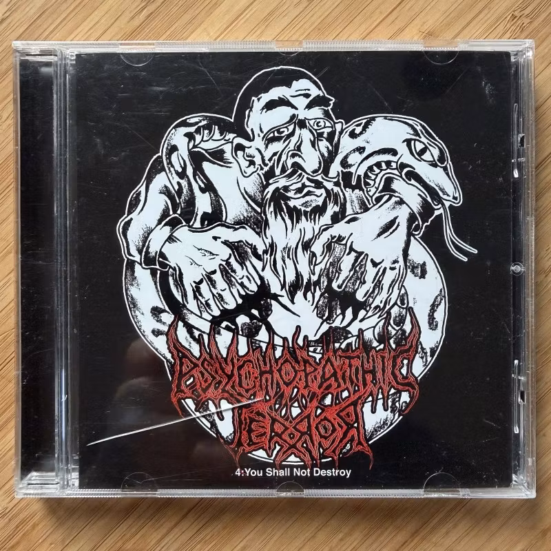 PSYCHOPATHIC TERROR 4:You Shall Not Destroy (Self released - Finland original) (NM) CD