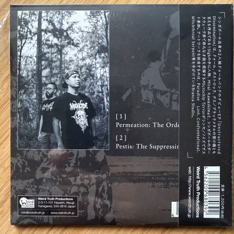 ӨПƧΣƬ (Onset) Unstructured Dissemination (Weird Truth - Japan original) (SS) CD