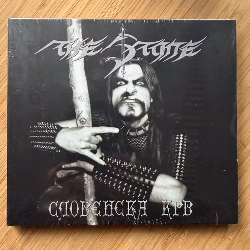 STONE, the Словенска Крв (Drakkar - France reissue) (SS) CD