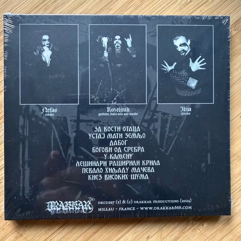STONE, the Словенска Крв (Drakkar - France reissue) (SS) CD