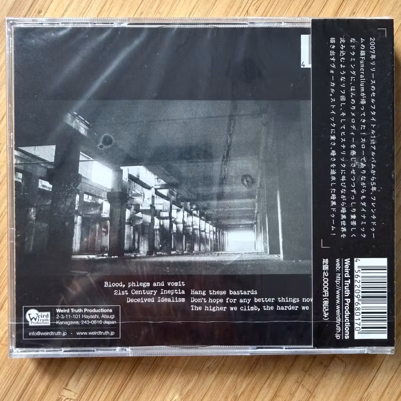FUNERALIUM Deceived Idealism (Weird Truth - Japan original) (SS) 2xCD