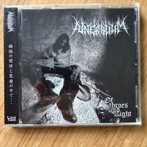 FUNERALIUM Of Throes and Blight (Weird Truth - Japan original) (NM) 2xCD