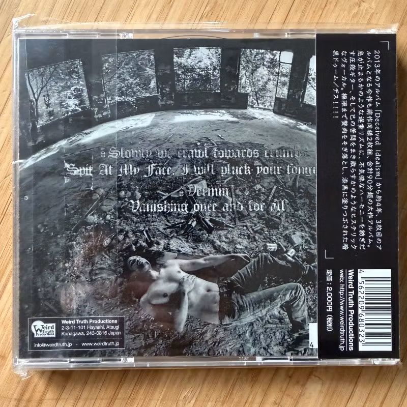 FUNERALIUM Of Throes and Blight (Weird Truth - Japan original) (NM) 2xCD