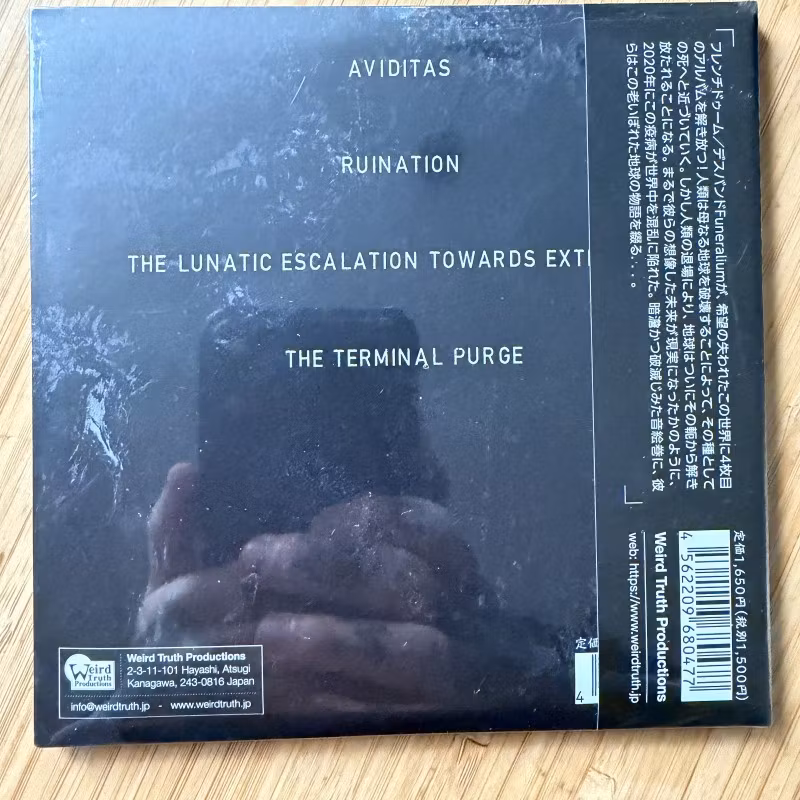 FUNERALIUM Decrepit (Weird Truth - Japan original) (SS) CD