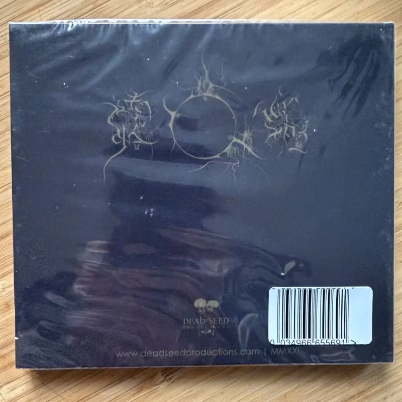 ÆVANGELIST Dream An Evil Dream III (Dead Seed - France original) (SS) CD