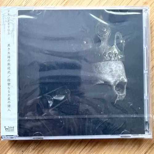 PROFETUS Coronation Of The Black Sun / Saturnine (Weird Truth - Japan original) (SS) 2xCD