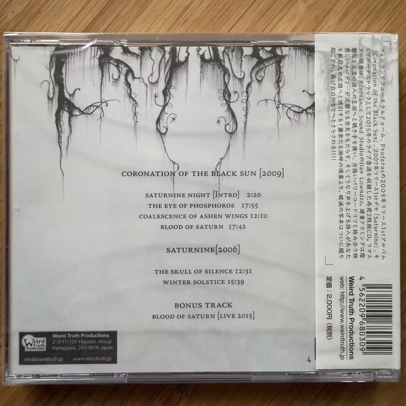 PROFETUS Coronation Of The Black Sun / Saturnine (Weird Truth - Japan original) (SS) 2xCD