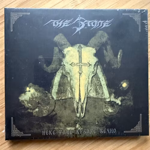 STONE, the Неке Ране Крваре Вечно (Drakkar - France reissue) (SS) CD