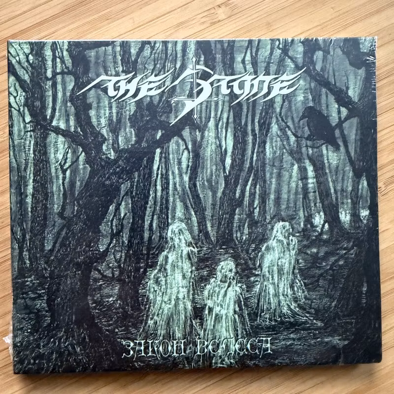 STONE, the Закон Велеса (Drakkar - France reissue) (SS) CD
