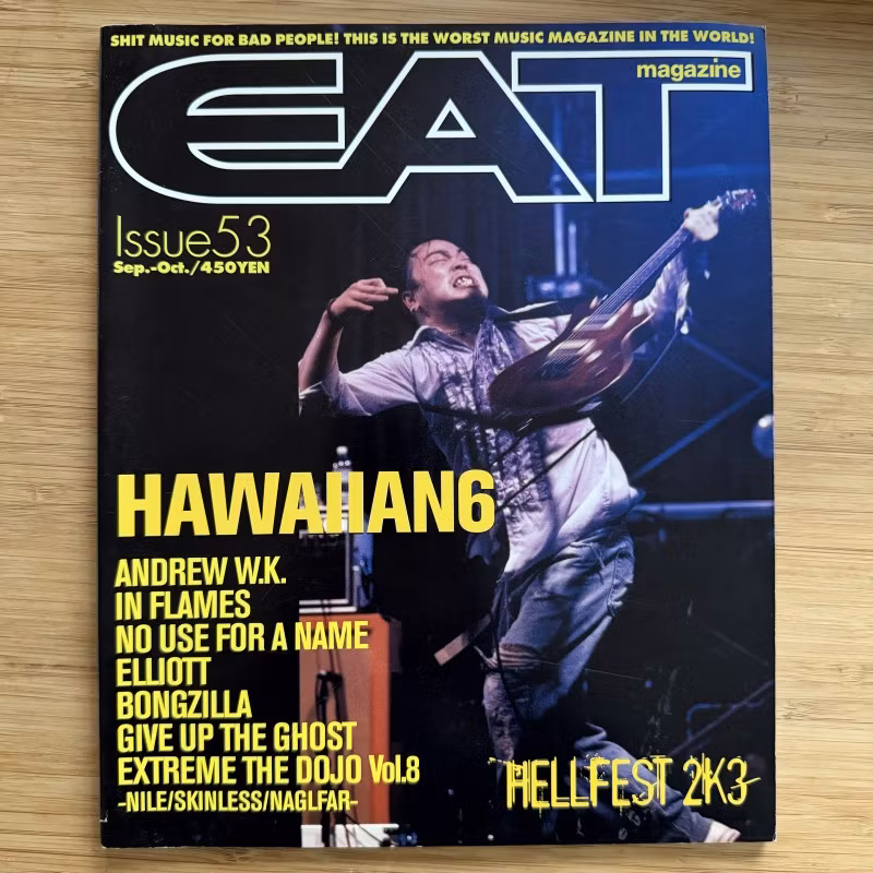 EAT #53 (EX) MAGAZINE