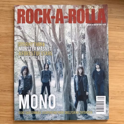 ROCK-A-ROLLA #39 2012 (EX) MAGAZINE