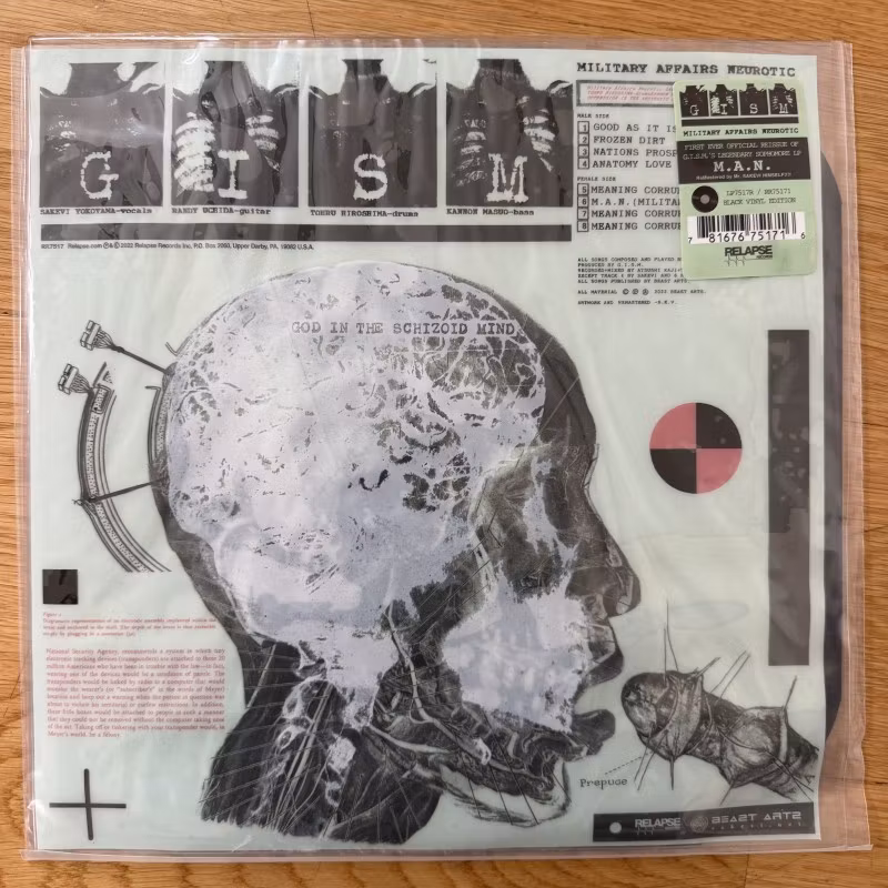 G.I.S.M. Military Affairs Neurotic (Relapse - USA reissue) (NM) LP
