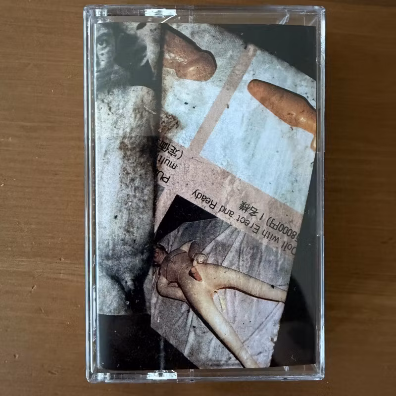MANIA Grim Conditions (Freak Animal - Finland repress) (NM) TAPE