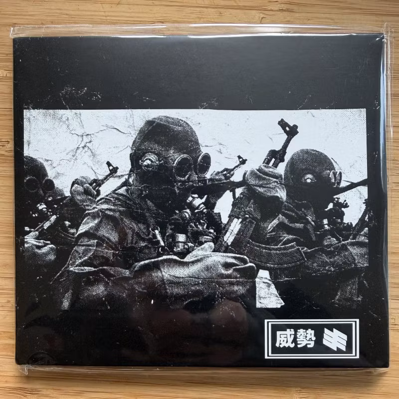MAKT Missbruk (Old Europa Cafe - Italy original) (NM) 2xCD