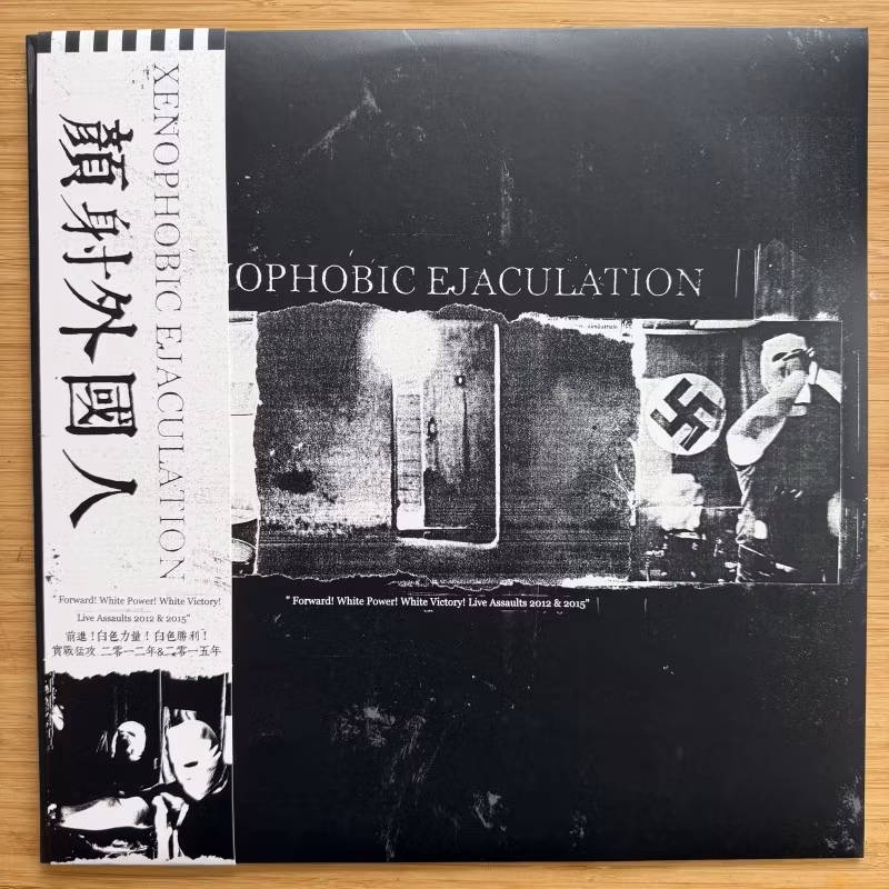 XENOPHOBIC EJACULATION Forward! White Power! White Victory! Live Assaults 2012 & 2015 (Viva Angel Press - China reissue) (NM) LP