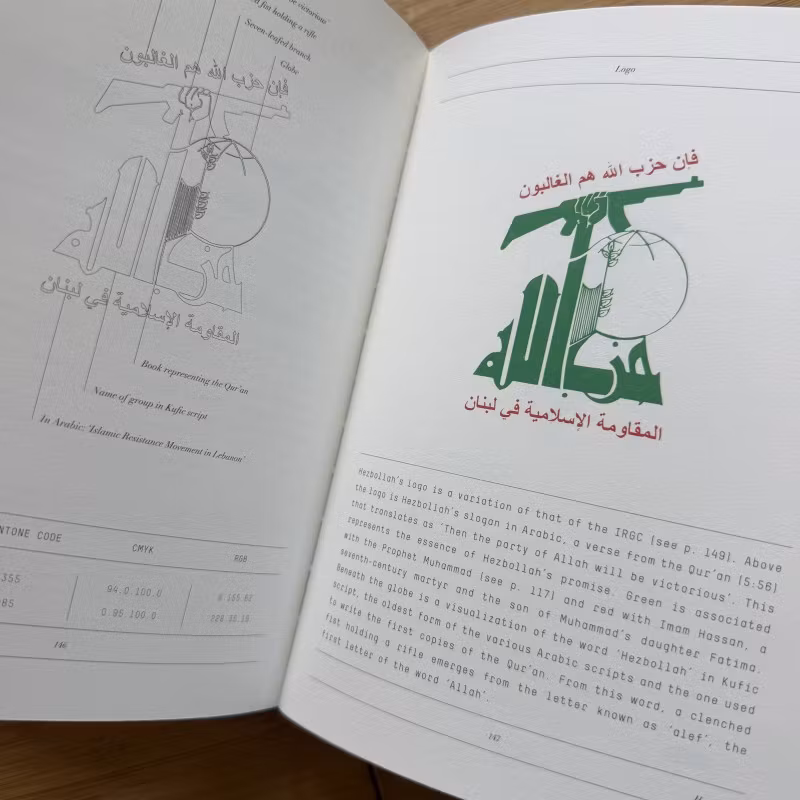 BRANDING TERROR (Merrell - UK, USA) (NM) BOOK