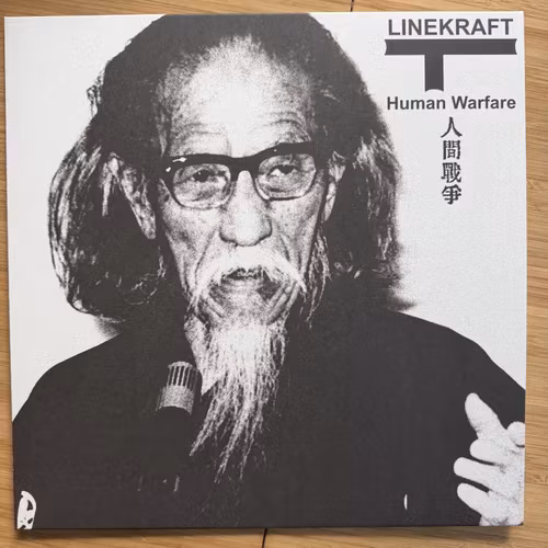 LINEKRAFT 人間戦争 = Human Warfare (Tesco - Germany original) (NM) LP