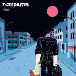 Tigerbukten - Gåvor  | Lp