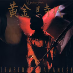 Gyllene Tider – Teaser Japanese / 7''