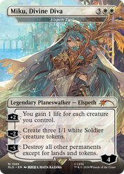 Magic the Gathering: Secret Lair x Hatsune Miku: Electric Entourage English