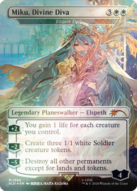 Magic the Gathering: Secret Lair x Hatsune Miku: Electric Entourage English (Foil)