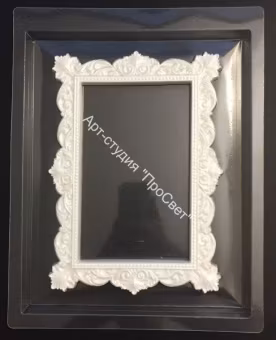 Plastic form, ProSvet, ARTPMD0033 Ram 160x220 mm