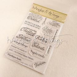 Clear Stamps - Choklad