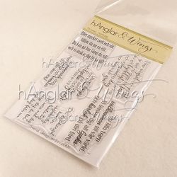 Clear Stamps - På Insidan