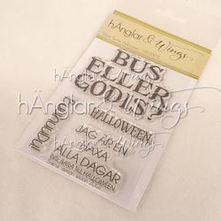 Clear Stamps - Stora Texter Halloween  A7