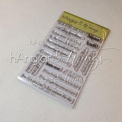 Clear Stamps - Djurtexter