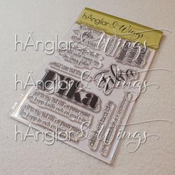 Clear Stamps - Kom & Fika!