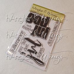Clear Stamps - En Jättegod Jul